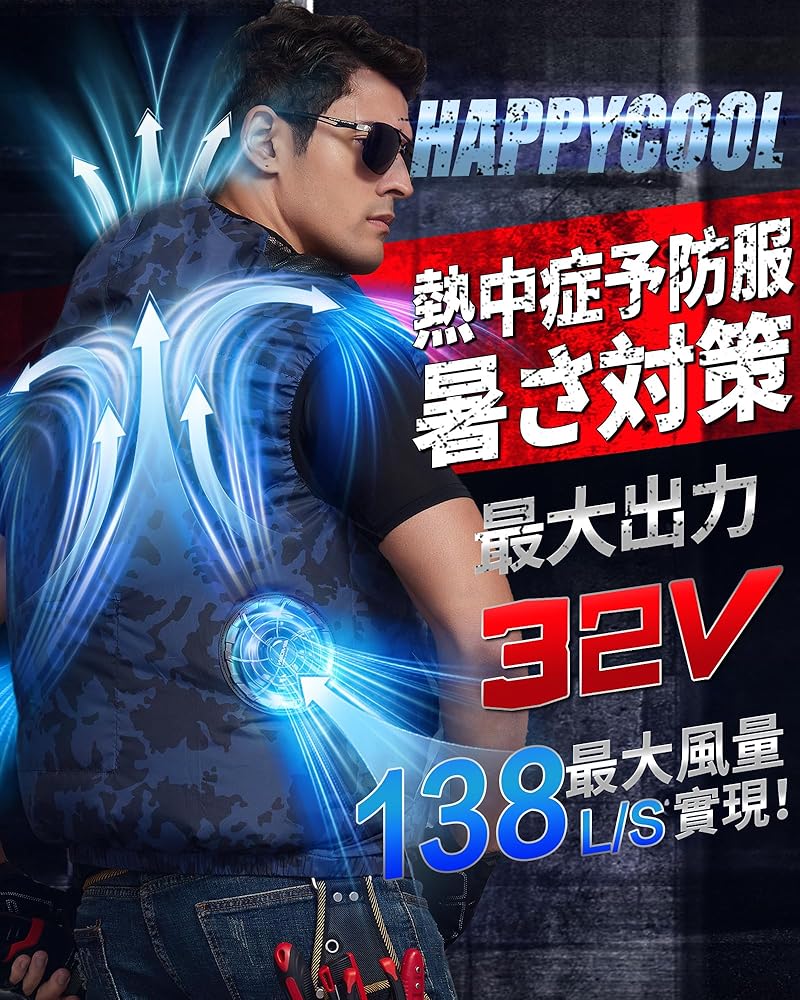 42V超高出力 ファンバッテリーセット 作業服 25H連続稼動 熱中症対策 Amazon.co.jp: 2025革新設計 42V超高出力 ファンバッテリー